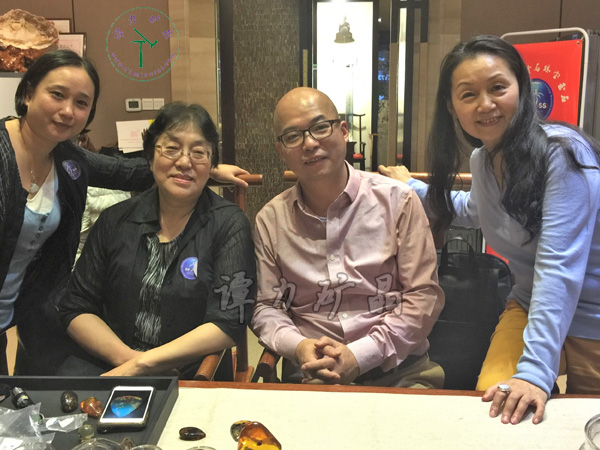 右起：中國(guó)古生物化石保護(hù)基金會(huì)創(chuàng)辦人單華春，譚力，琥珀收藏大家高閣（艾青之女）和她的助手。