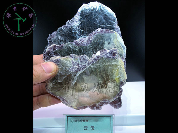 極完全解理，云母，巴西