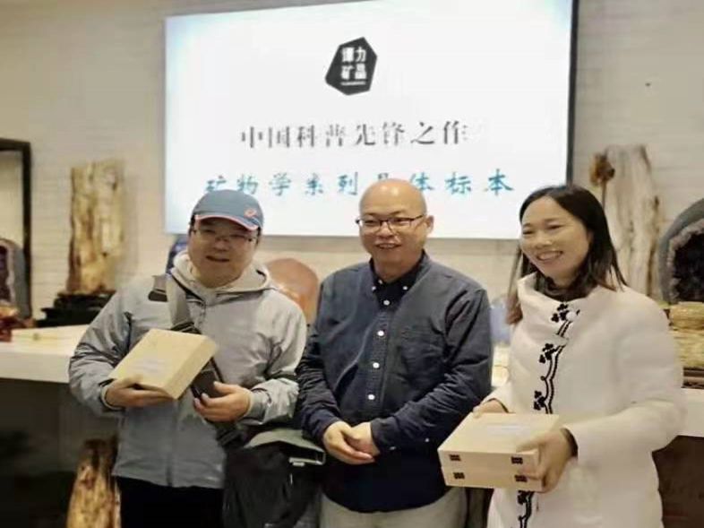 與長(zhǎng)沙市明德中學(xué)黨委書(shū)記、研學(xué)主任、地理老師和長(zhǎng)沙市第一中學(xué)地理老師學(xué)生開(kāi)展研學(xué)課