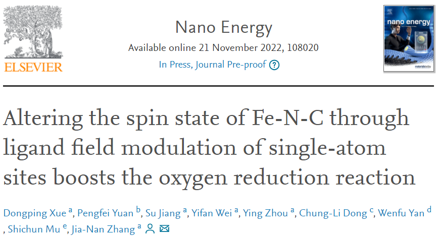 ?鄭大張佳楠Nano Energy：調(diào)控Fe-N-C的自旋狀態(tài)助力ORR