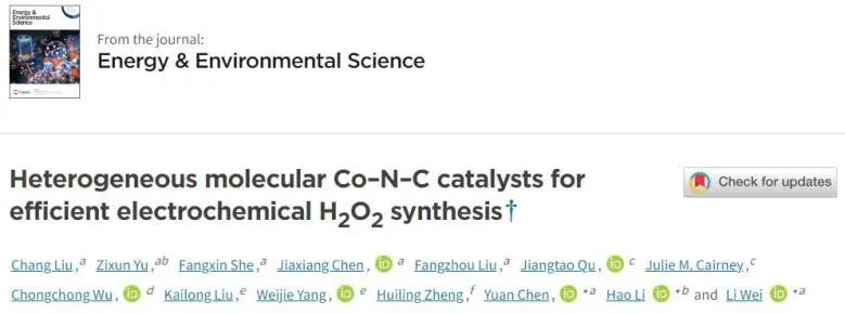 催化日?qǐng)?bào)||頂刊集錦：EES/JACS/AFM/Nano Energy/ACS Catal/Small等