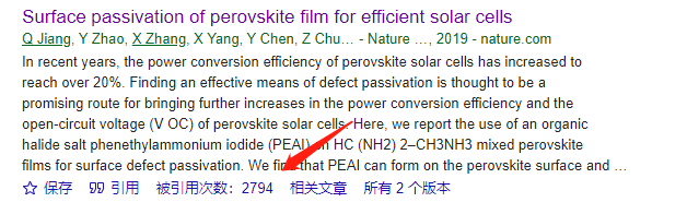 她，“正反兩派”，都拿下第一！發(fā)完Nature Photonics，出國(guó)再發(fā)Nature！