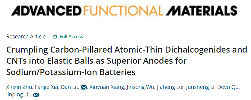 劉金平/劉丹AFM：紙球狀C-p-MoS2/CNT作為鈉/鉀離子電池的優(yōu)良負(fù)極