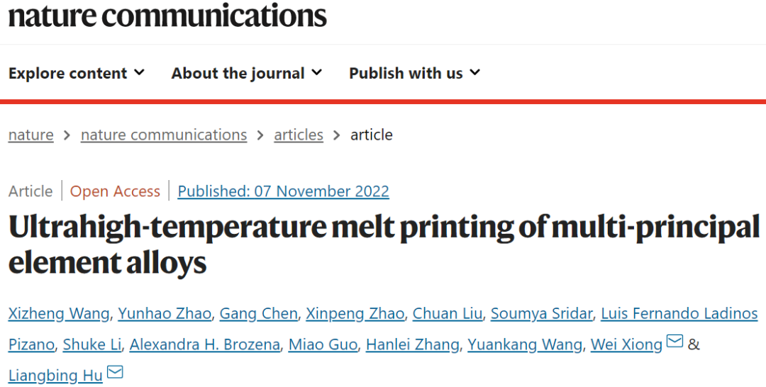 胡良兵等人，最新Nature子刊！