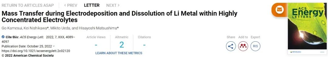 ?ACS Energy Letters：電流大小對鋰金屬在高濃電解液中的電沉積/溶解至關(guān)重要