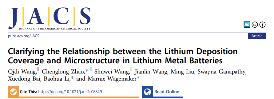 JACS：鋰金屬電池中鋰沉積覆蓋率與微觀結(jié)構(gòu)的關(guān)系