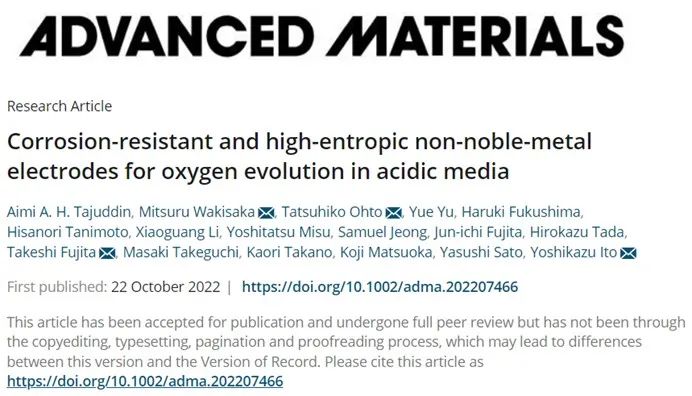 8篇催化頂刊：Nature commun.、Nat. Mater.、AM、JACS、Small等成果