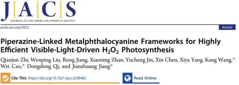 ?JACS：H2O2產(chǎn)率達到2096 μmol h-1g-1！可見光驅(qū)動CoPc-BTM-COF高效催化ORR