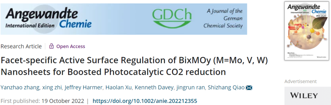 ?喬世璋等Angew：BixMOy（M=Mo, V, W）納米片助力光催化CO2還原