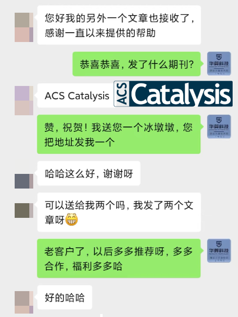 Nature Catalysis、JACS、Angew.、AM、AEM、AFM、EES等頂刊狂發(fā)，DFT代算好評如潮！