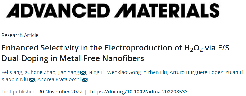 Adv. Mater.：利用F/S雙摻雜增強電催化生成H2O2的選擇性