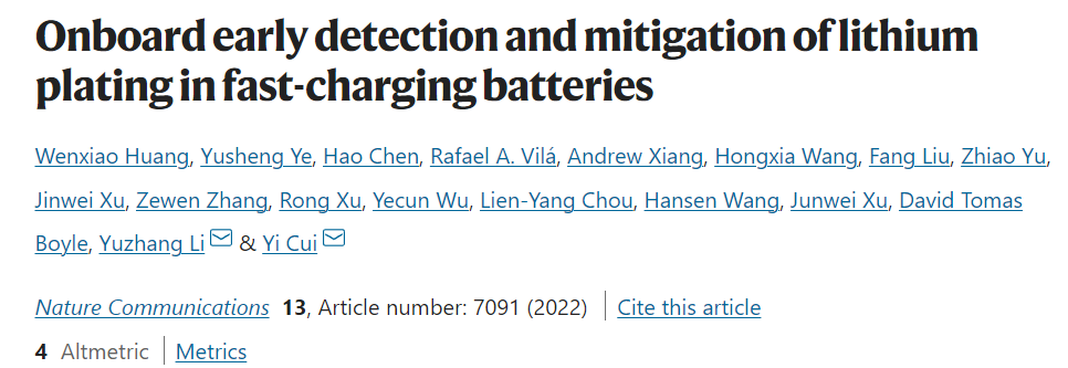 崔屹/李煜章Nature子刊：實用的車載電池快充下鋰沉積的早期檢測策略