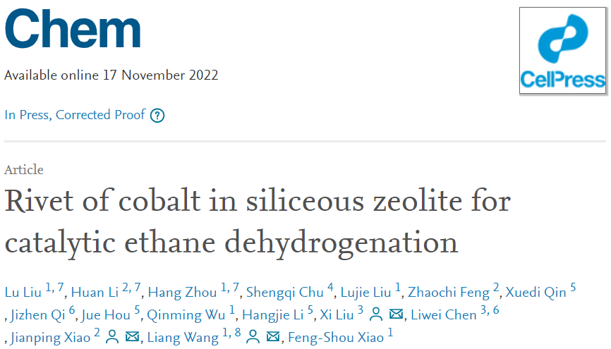 王亮/肖建平/劉晰Chem：Co/S-1催化乙烷脫氫
