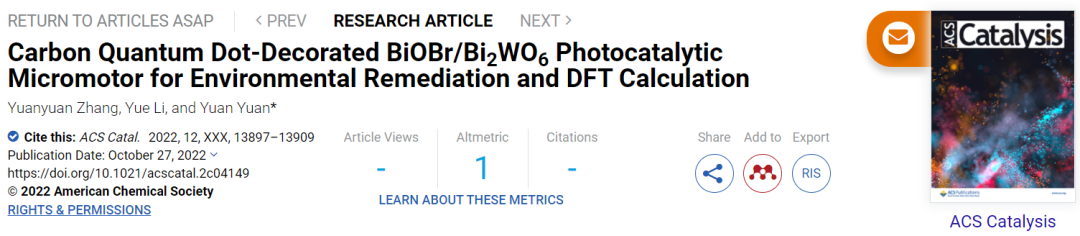 ?哈工大袁遠(yuǎn)ACS Catalysis：CQD修飾BiOBr/Bi2WO6光催化微電機(jī)用于環(huán)境修復(fù)及DFT計(jì)算