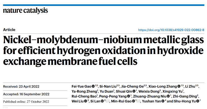 催化新勢力！非晶態(tài)合金，連登Nature Catalysis、Science Advances！