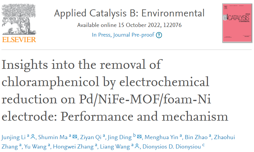 ?哈工大/天工大ACB：Pd/NiFe-MOF/泡沫-Ni電化學(xué)還原去除氯霉素：性能和機(jī)理