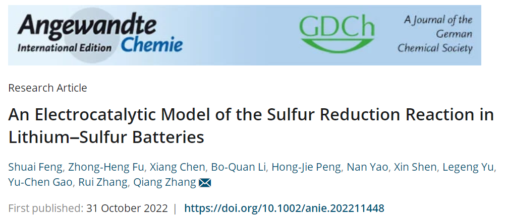 馮帥/張強(qiáng)/陳翔Angew：鋰硫電池中硫還原反應(yīng)的電催化模型