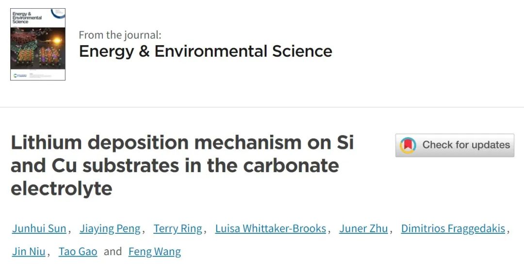 ?王峰/牛津/高濤EES：新發(fā)現(xiàn)！Si襯底或比Cu更適合鋰沉積！