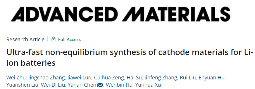陳亞楠/胡文彬/許運華AM：幾秒內(nèi)超快速非平衡合成高性能鋰電正極材料