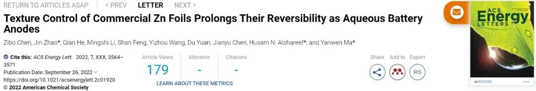 馬延文/趙進(jìn)ACS Energy Letters：紋理化處理賦予水系鋅金屬負(fù)極高可逆性