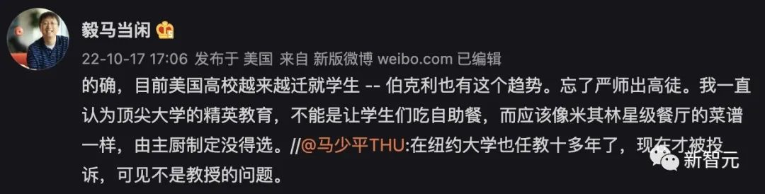 84歲學(xué)界泰斗，竟被學(xué)生群體投訴到開除？學(xué)生訴苦：平均分30+，我們太難了！