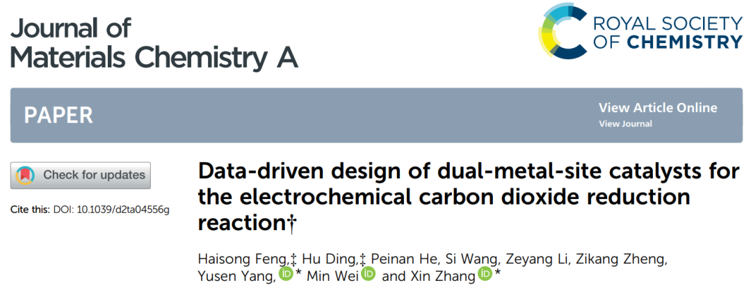 機(jī)器學(xué)習(xí)頂刊匯總：EES、ACS Energy Lett.、ACS Nano、ACS Catal.、JMCA等成果