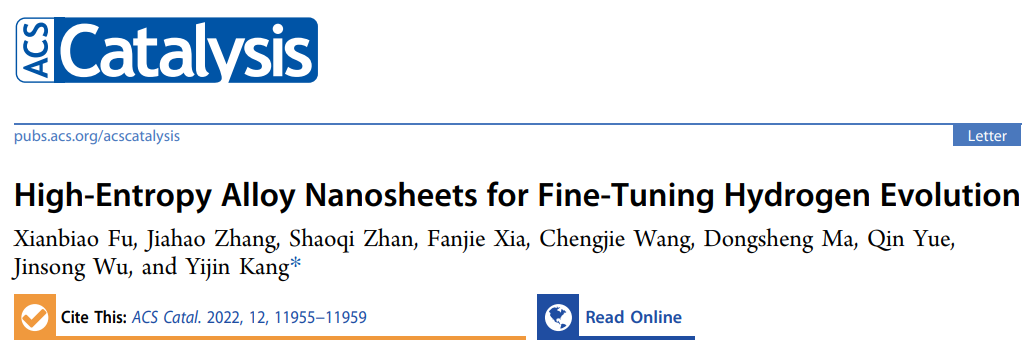 ACS Catalysis：五元高熵合金納米片，比鉑還強的析氫性能！