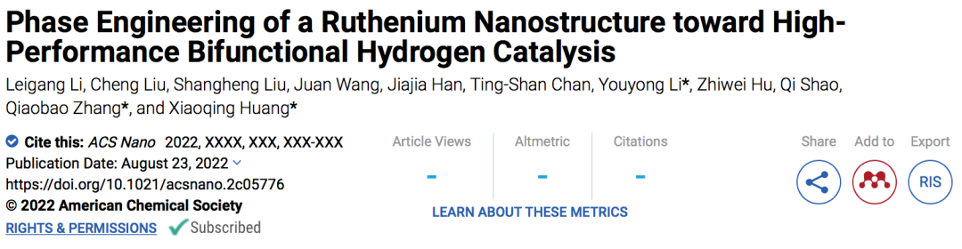 廈大/蘇大ACS Nano：Ru納米結(jié)構(gòu)相工程實現(xiàn)高性能雙功能HOR