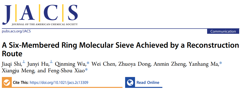 他，第23篇JACS！