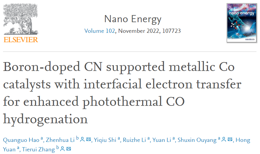 Nano Energy：Co-BCN催化劑助力增強光熱CO加氫！