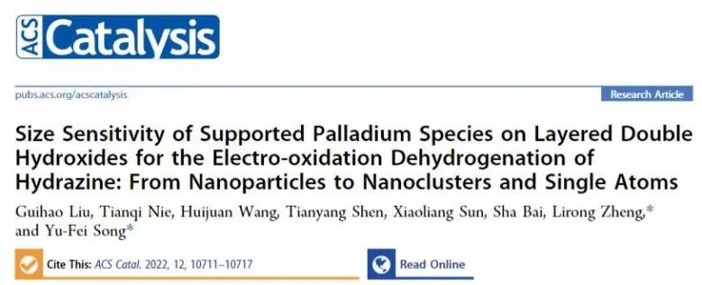 最新催化頂刊：JACS、EES、AM、AFM、ACS Catalysis、Nano Letters、NML等成果集錦！