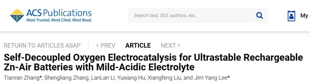 ?ACS Nano：自解耦氧電催化過(guò)程用于弱酸性可充金屬鋅-空氣電池