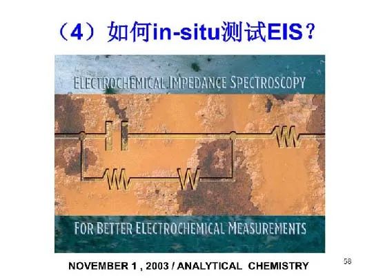 超詳細(xì)！電化學(xué)阻抗譜（EIS）基礎(chǔ)