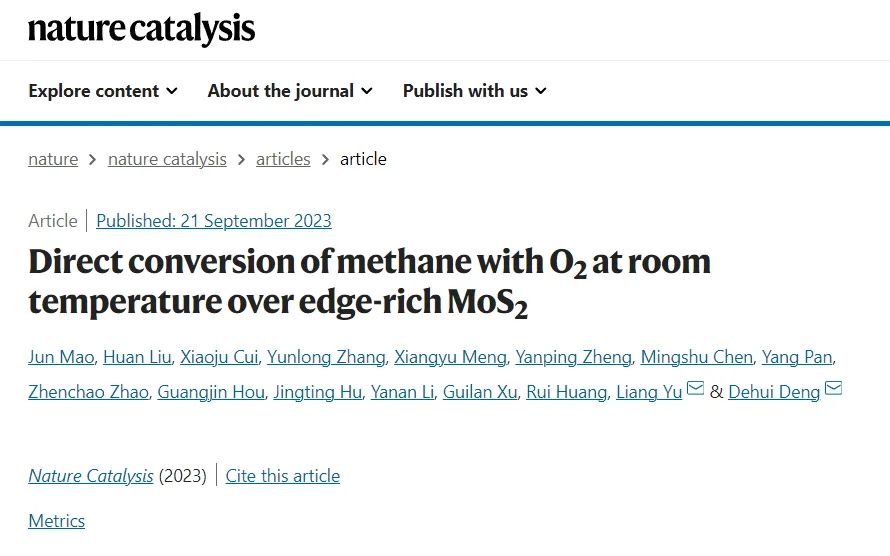 圣杯反應(yīng)！大化所鄧德會/于良，最新Nature Catalysis!