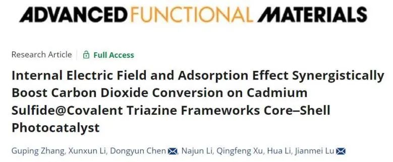 催化頂刊集錦：JACS、Nature子刊、Angew.、ACS Catal.、AFM、ACS Nano等成果