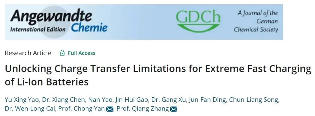 9篇Angew，4篇AM，Joule、JACS、Chem…全球高被引科學家清華張強教授2022年成果精選！