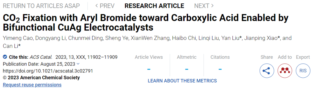 大連化物所ACS Catalysis：雙功能CuAg電催化劑助力芳基溴對羧酸的CO2固定