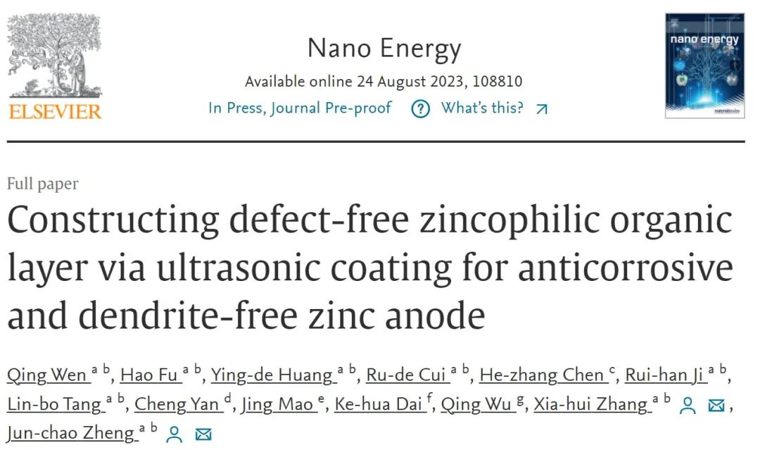 鄭俊超/張霞輝Nano Enegy：超聲波涂層法構(gòu)建無缺陷親鋅有機層，實現(xiàn)防腐和無枝晶鋅負極