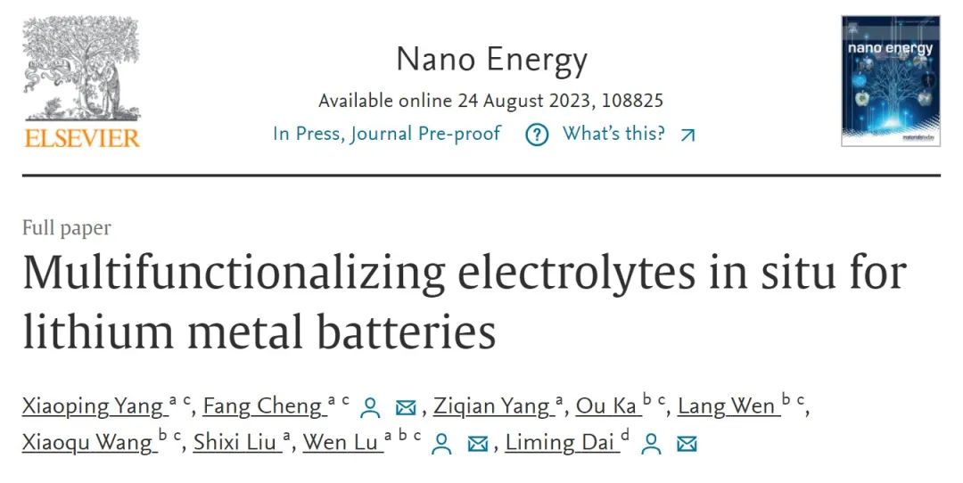 戴黎明/盧文/成方Nano Energy：用于鋰金屬電池的原位多功能化電解液