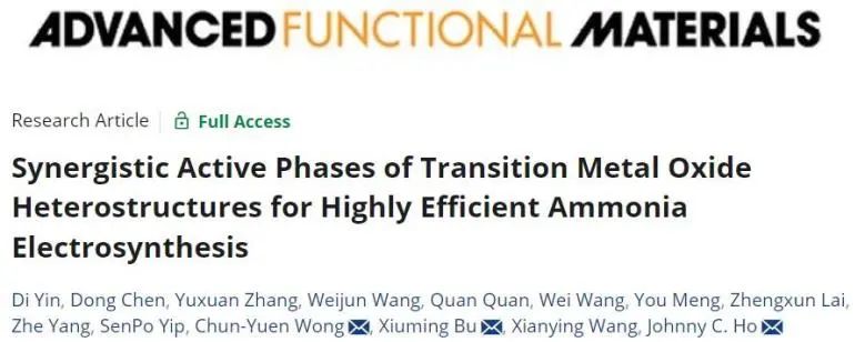 ?催化頂刊集錦：Nature Energy、JACS、Angew.、Nature子刊、AM、AFM、ACS Catal.等