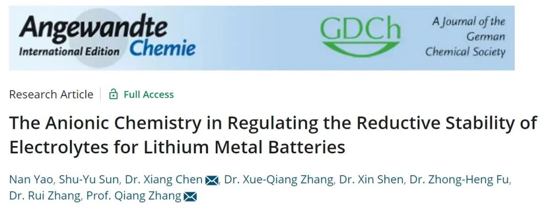 9篇Angew，4篇AM，Joule、JACS、Chem…全球高被引科學家清華張強教授2022年成果精選！