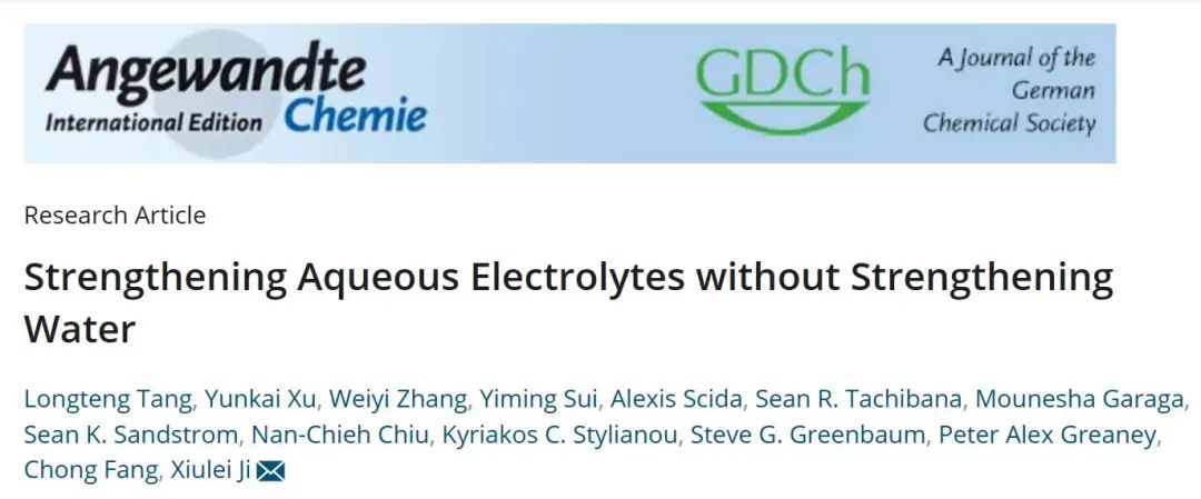 紀(jì)秀磊/方翀Angew.：強(qiáng)化水性電解質(zhì)而不強(qiáng)化水