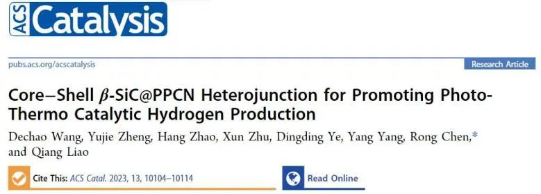 催化頂刊速遞：JACS、Nature子刊、Angew.、AFM、ACS Catalysis、Nano Lett.等成果