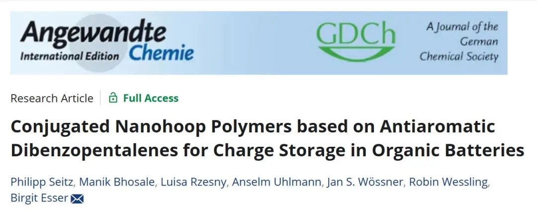 ?Angew.：基于抗芳香族二苯并五烯的共軛納米環(huán)聚合物用于有機(jī)電池中的電荷存儲(chǔ)
