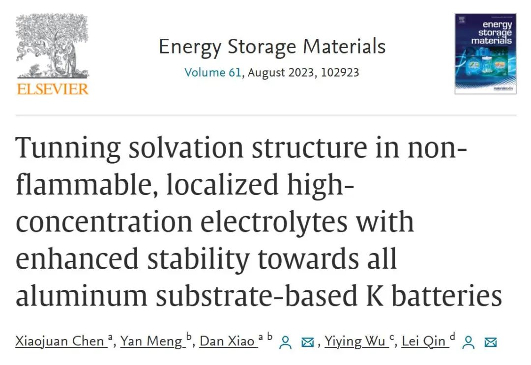 秦磊/肖丹EnSM：調(diào)節(jié)不可燃、局部高濃度電解質(zhì)中的溶劑化結(jié)構(gòu)，增強(qiáng)鋁基K電池穩(wěn)定性