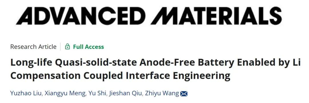 王治宇教授AM：通過補(bǔ)鋰耦合界面工程實(shí)現(xiàn)的長壽命準(zhǔn)固態(tài)無負(fù)極電池