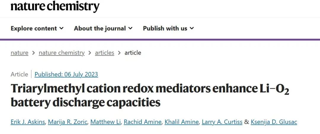 ?Nature Chemistry：三芳基甲基陽離子氧化還原介質增強Li-O2電池放電容量