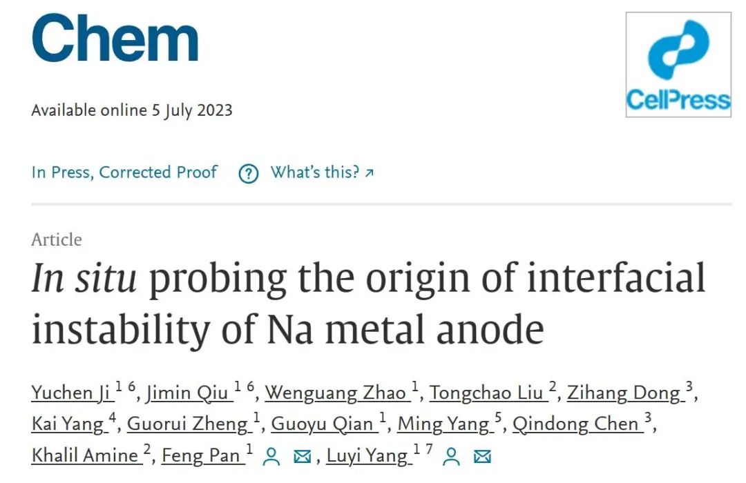 潘鋒/楊盧奕Chem：原位探測鈉金屬負極界面不穩(wěn)定的源頭