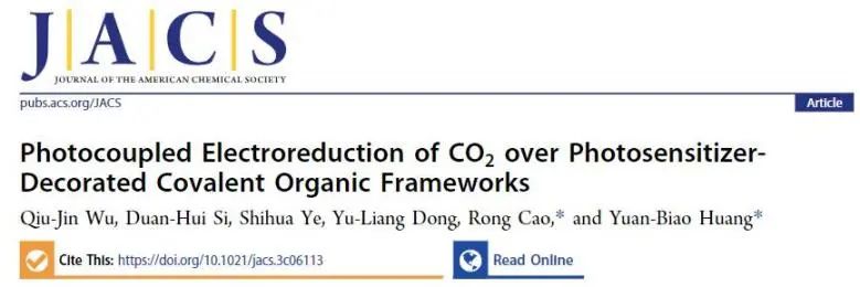 物構(gòu)所JACS：光敏劑修飾COF，用于光耦合電還原CO2轉(zhuǎn)化為CO