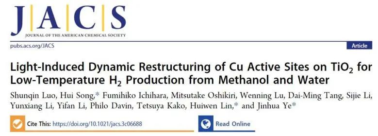 催化頂刊集錦：JACS、Nature子刊、Angew.、ACS Catal.、AFM、ACS Nano等成果